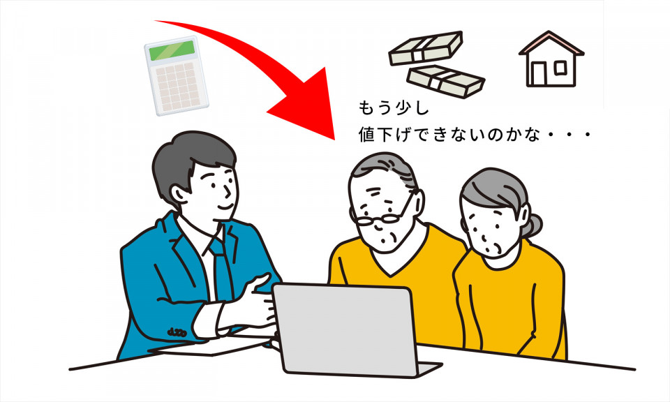 注文住宅用の土地購入の際に値引き交渉はできる？できない？値引き相場や条件とは？