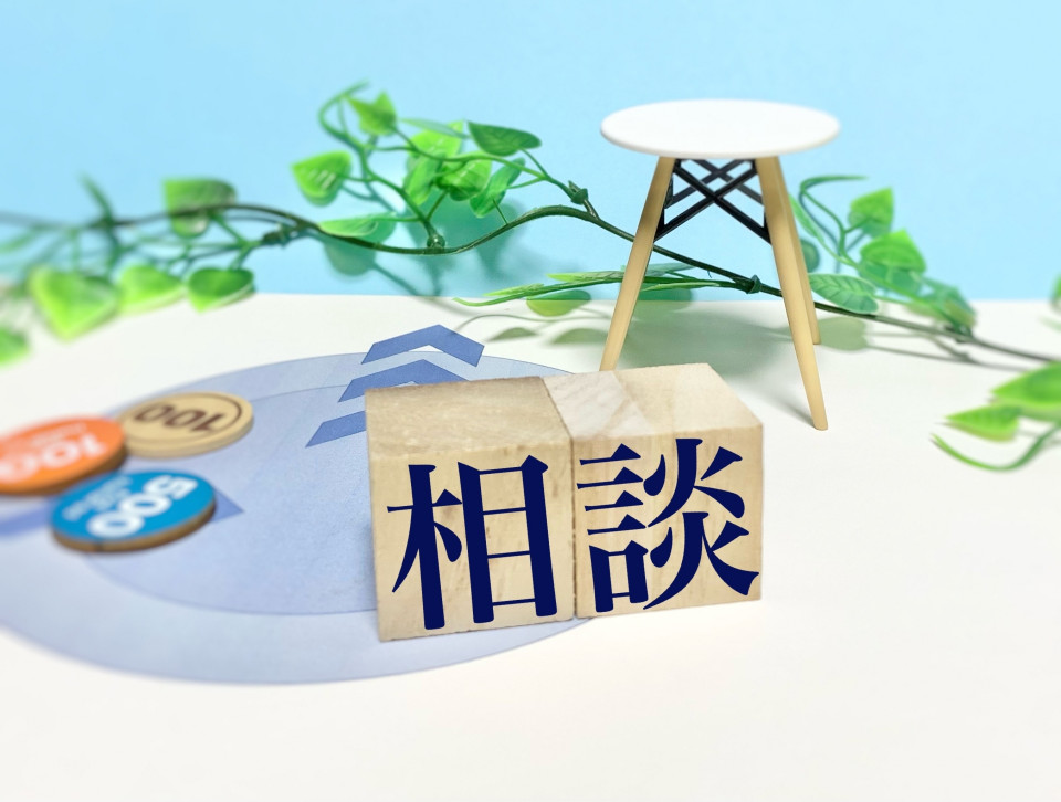 農地に注文住宅を建てる際に必要な農地転用の許可申請と届出や費用について解説まとめ