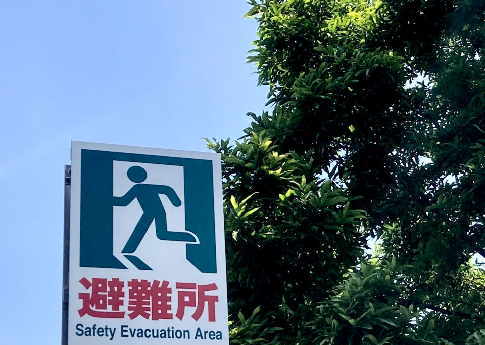 災害情報の読み取り方や台風の勢力や地震の大きさや避難情報の確認のポイントまとめ