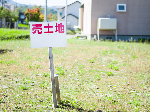 土地購入の大まかな流れ