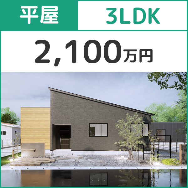 鹿児島県鹿児島市紫原1丁目｜土地情報詳細｜e土地net（イー土地ネット）